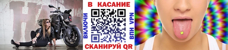 Наркошоп купить ГАШ Канабис Амфетамин Меф мяу мяу Белогорск