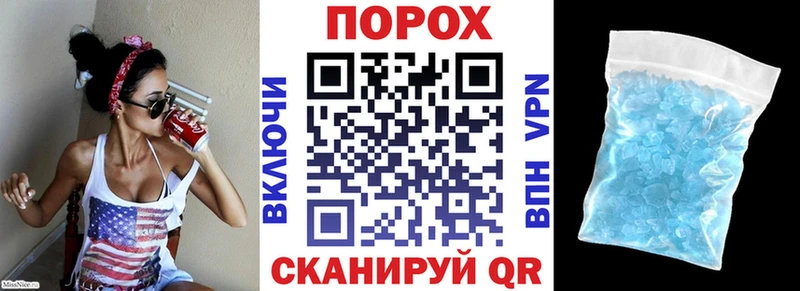 Купить где  Белогорск  Amphetamine Розовый 