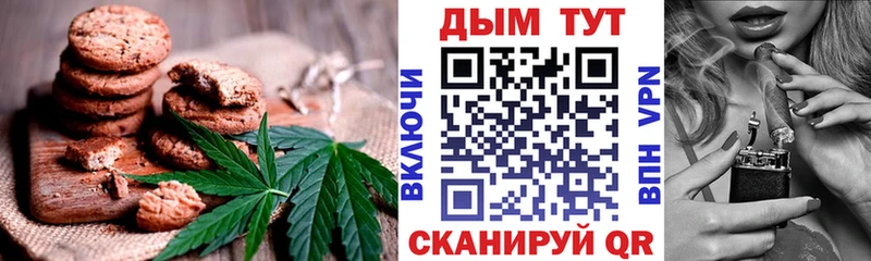 Еда ТГК конопля  Купить закладки  Белогорск 