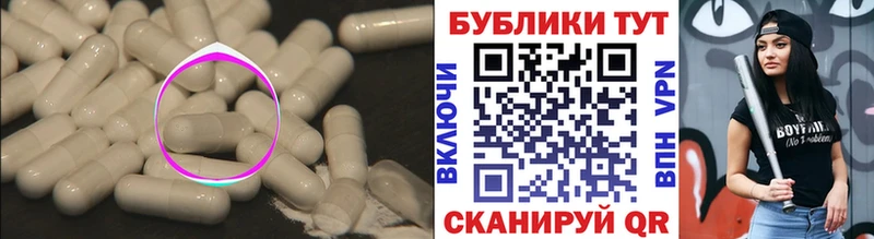 Купить  Белогорск  Ecstasy 280мг 