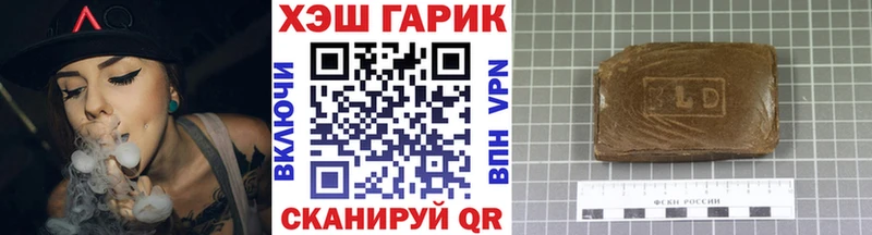 ГАШИШ убойный  Купить  Белогорск 