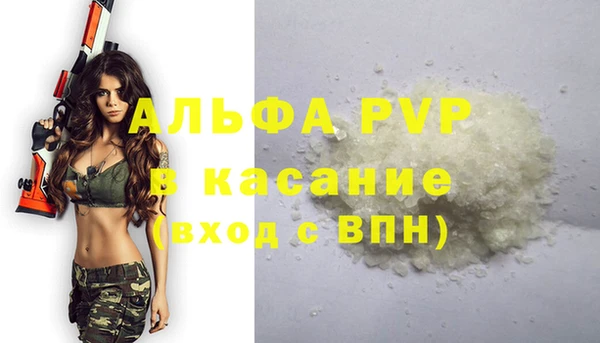 амфетамин Зеленокумск
