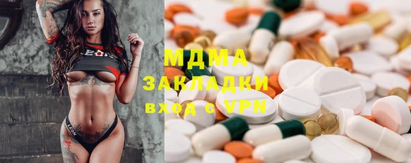 амфетамин Зеленокумск