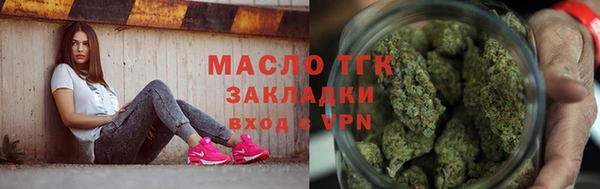 амфетамин Зеленокумск