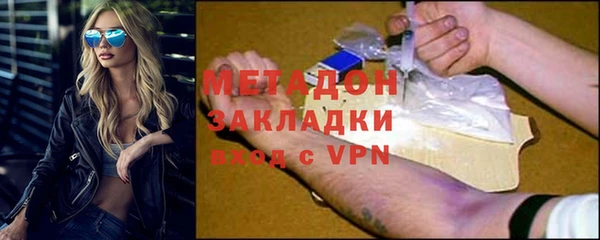 амфетамин Зеленокумск