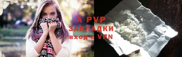 амфетамин Зеленокумск