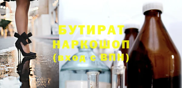 бошки Инсар