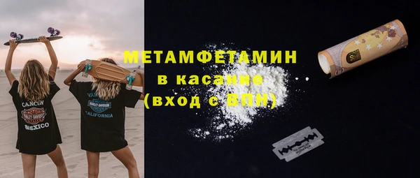 мяу мяу кристалл Зерноград