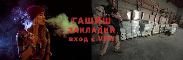 мяу мяу кристалл Зерноград