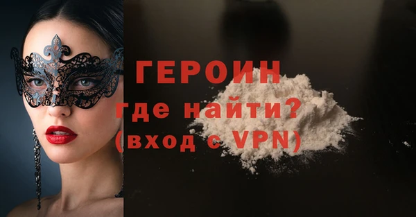 амфетамин Зеленокумск