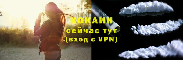 мяу мяу кристалл Зерноград