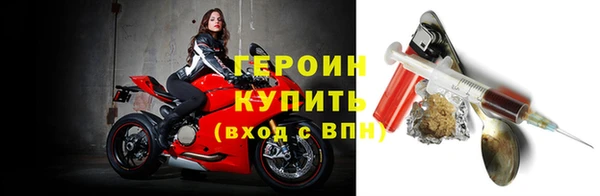 мяу мяу кристалл Зерноград