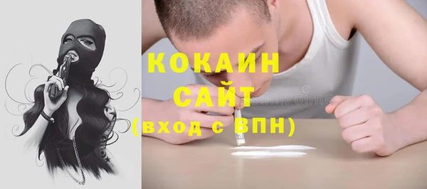 амфетамин Зеленокумск