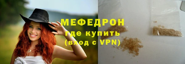 ALPHA-PVP Инта