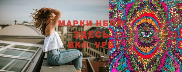 мяу мяу кристалл Зерноград