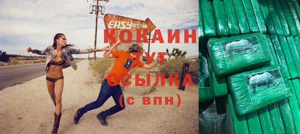 амфетамин Зеленокумск
