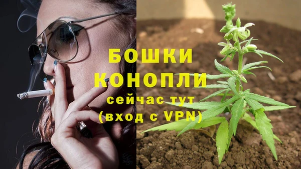 мяу мяу кристалл Зерноград