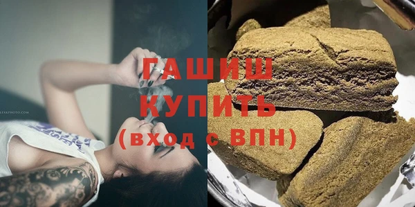 мяу мяу кристалл Зерноград