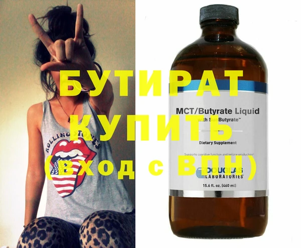 амфетамин Зеленокумск