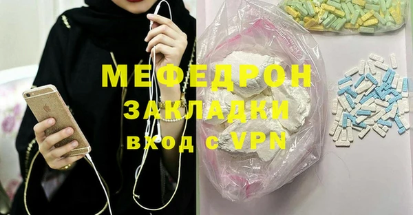 молекула духа Иннополис