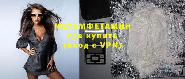 амфетамин Зеленокумск