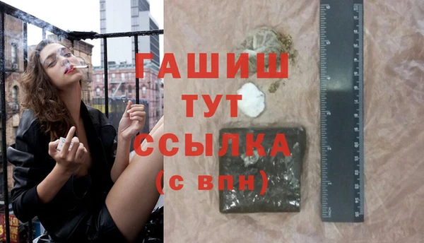 амфетамин Зеленокумск