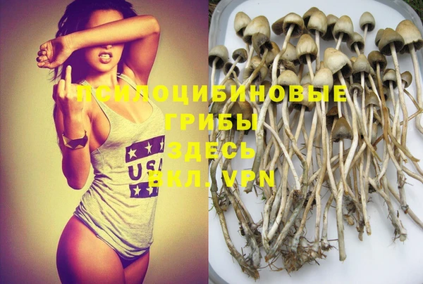мяу мяу кристалл Зерноград
