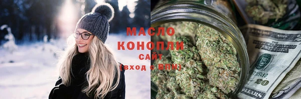 мяу мяу кристалл Зерноград