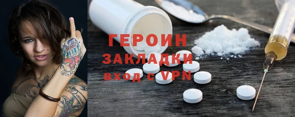 амфетамин Зеленокумск