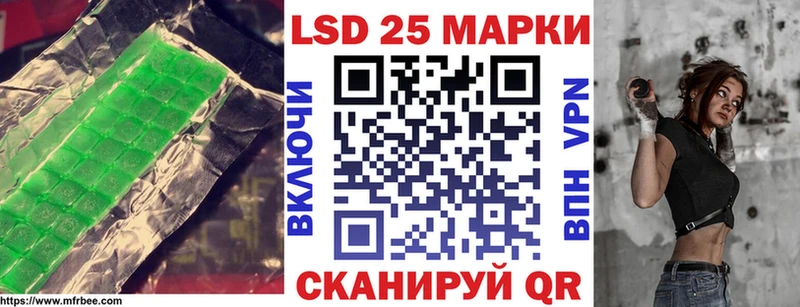 Купить где  Белогорск  LSD-25 экстази ecstasy 