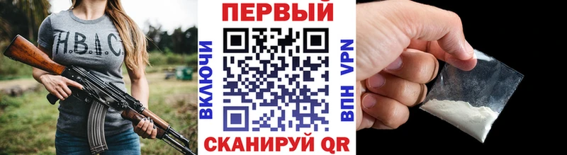 Купить где  Белогорск  МЕТАМФЕТАМИН винт 