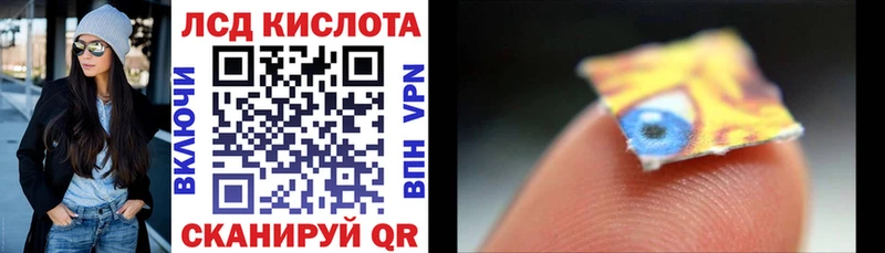 Наркотические марки 1,8мг  Купить  Белогорск 