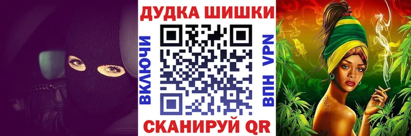Бошки марихуана Ganja Белогорск