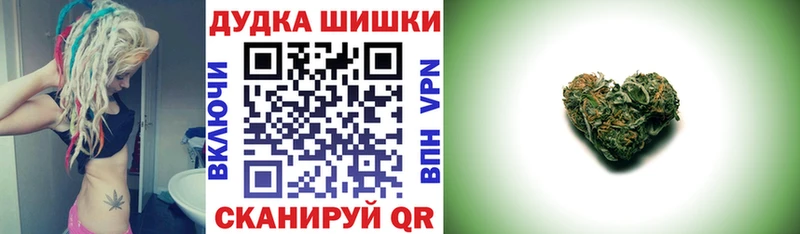 МАРИХУАНА марихуана  Купить  Белогорск 